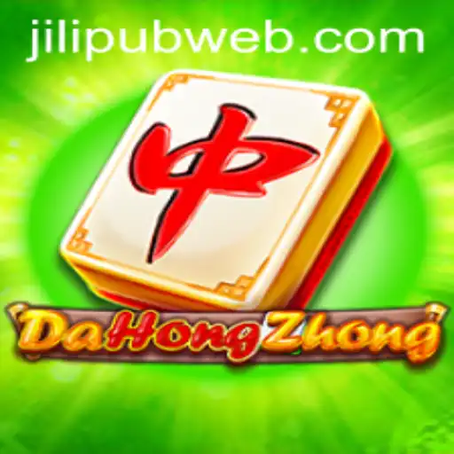 Exploring the Fascinating World of DaHongZhong